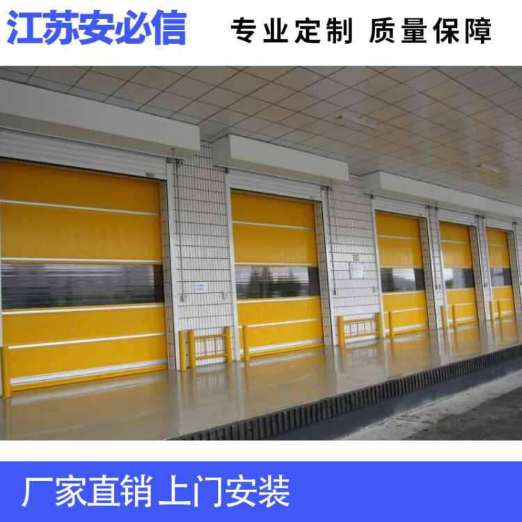 Protective rapid rolling shutter doors