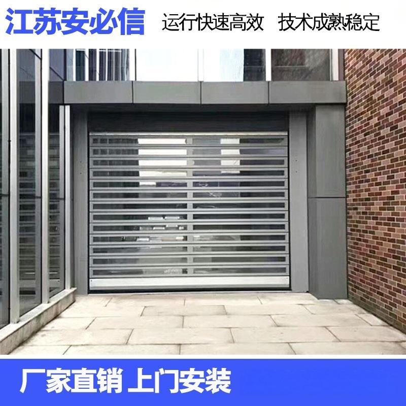 Aluminum alloy rolling shutter door