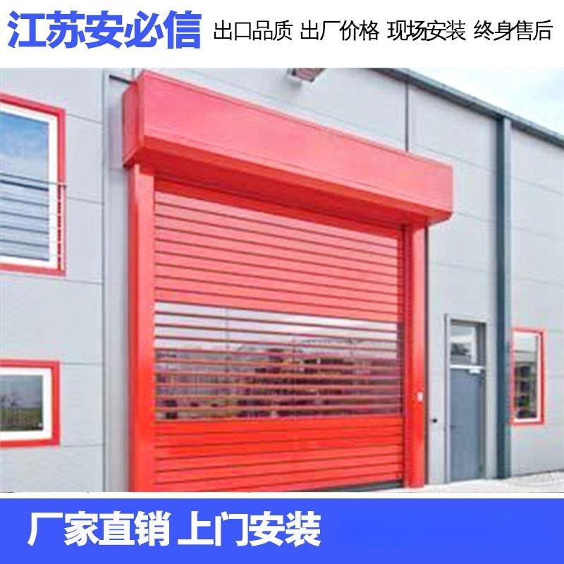 Quick rolling shutters