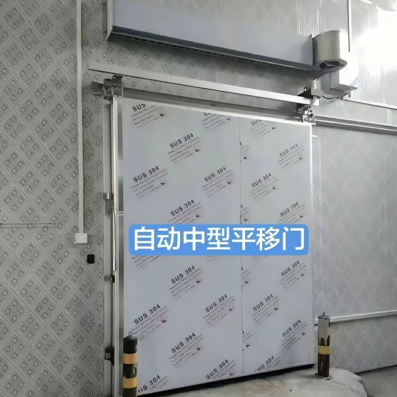 Sliding Cold Room Door