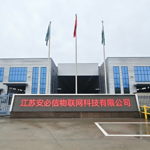 全国管道物料输送委员会常务理事单位